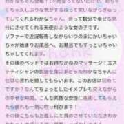わかな ❥口コミ𝚂𝚙𝚎𝚌𝚒𝚊𝚕 𝚃𝚑𝚊𝚗𝚔𝚜♡ 三重松阪ちゃんこ