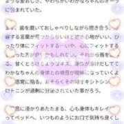 ヒメ日記 2026/02/17 14:13 投稿 わかな 三重松阪ちゃんこ