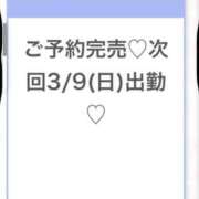 ヒメ日記 2025/03/09 10:04 投稿 らら★神乳Hカップ絶対的美少女 渋谷S級素人清楚系デリヘル chloe