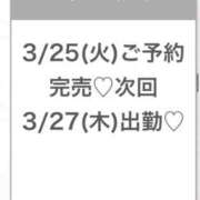 ヒメ日記 2025/03/26 05:23 投稿 らら★神乳Hカップ絶対的美少女 渋谷S級素人清楚系デリヘル chloe