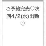 ヒメ日記 2025/04/02 01:53 投稿 らら★神乳Hカップ絶対的美少女 渋谷S級素人清楚系デリヘル chloe