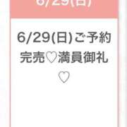 ヒメ日記 2025/06/29 20:41 投稿 らら★神乳Hカップ絶対的美少女 渋谷S級素人清楚系デリヘル chloe