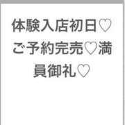 ヒメ日記 2025/03/08 10:08 投稿 らら★神乳Hカップ絶対的美少女 S級素人清楚系デリヘル chloe