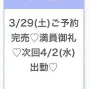 ヒメ日記 2025/03/30 04:11 投稿 らら★神乳Hカップ絶対的美少女 S級素人清楚系デリヘル chloe