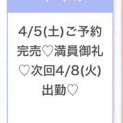 ヒメ日記 2025/04/06 03:05 投稿 らら★神乳Hカップ絶対的美少女 Chloe五反田本店　S級素人清楚系デリヘル