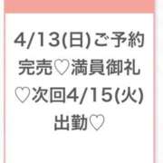 ヒメ日記 2025/04/13 23:48 投稿 らら★神乳Hカップ絶対的美少女 Chloe五反田本店　S級素人清楚系デリヘル