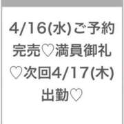 ヒメ日記 2025/04/17 03:37 投稿 らら★神乳Hカップ絶対的美少女 Chloe五反田本店　S級素人清楚系デリヘル