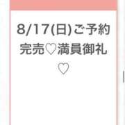 ヒメ日記 2025/08/17 19:02 投稿 らら★神乳Hカップ絶対的美少女 Chloe五反田本店　S級素人清楚系デリヘル