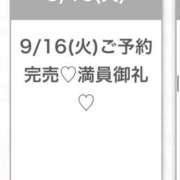 ヒメ日記 2025/09/17 04:26 投稿 らら★神乳Hカップ絶対的美少女 Chloe五反田本店　S級素人清楚系デリヘル