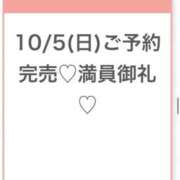 ヒメ日記 2025/10/05 18:23 投稿 らら★神乳Hカップ絶対的美少女 Chloe五反田本店　S級素人清楚系デリヘル