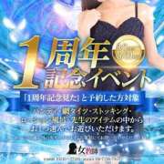 ヒメ日記 2025/03/10 21:25 投稿 あずさ先生 女教師