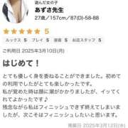 ヒメ日記 2025/03/12 16:55 投稿 あずさ先生 女教師