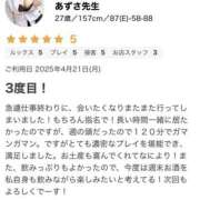 ヒメ日記 2025/04/23 17:15 投稿 あずさ先生 女教師
