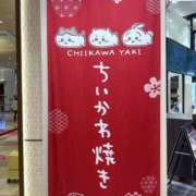 ヒメ日記 2025/04/25 07:25 投稿 あずさ先生 女教師