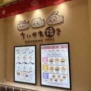 ヒメ日記 2025/04/26 19:15 投稿 あずさ先生 女教師