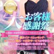 ヒメ日記 2025/05/02 20:35 投稿 あずさ先生 女教師