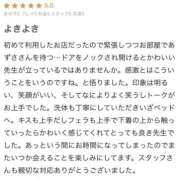 ヒメ日記 2025/05/04 14:55 投稿 あずさ先生 女教師