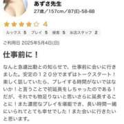 ヒメ日記 2025/05/17 14:10 投稿 あずさ先生 女教師