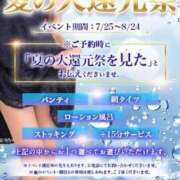 ヒメ日記 2025/08/20 15:15 投稿 あずさ先生 女教師