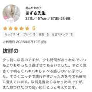 ヒメ日記 2025/08/29 12:45 投稿 あずさ先生 女教師