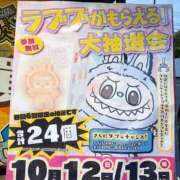 ヒメ日記 2025/10/15 18:25 投稿 あずさ先生 女教師