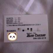 ヒメ日記 2025/04/28 02:14 投稿 木村 優希 こあくまな熟女たち豊橋店（KOAKUMAグループ）