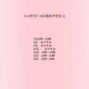 ヒメ日記 2025/04/04 22:38 投稿 涼森 かりん アリス女学院 日本橋校