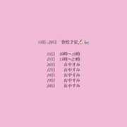 ヒメ日記 2025/04/12 20:01 投稿 涼森 かりん アリス女学院 日本橋校