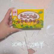 ヒメ日記 2025/09/03 00:07 投稿 涼森 かりん アリス女学院 日本橋校