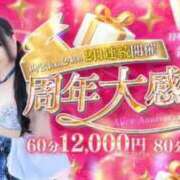 ヒメ日記 2025/10/20 20:50 投稿 涼森 かりん アリス女学院 日本橋校