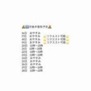 ヒメ日記 2026/02/15 14:43 投稿 涼森 かりん アリス女学院 日本橋校