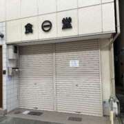 ヒメ日記 2025/03/17 14:42 投稿 羽宮 すず［L］ モンテクラブ