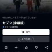 ヒメ日記 2025/03/28 12:32 投稿 羽宮 すず［L］ モンテクラブ