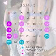 ヒメ日記 2025/06/19 18:52 投稿 羽宮 すず［L］ モンテクラブ