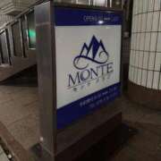 ヒメ日記 2025/11/01 22:32 投稿 羽宮 すず［L］ モンテクラブ