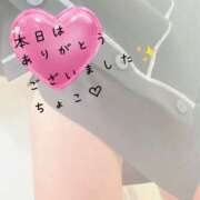 ヒメ日記 2025/03/11 14:44 投稿 ちょこ Hip's千葉駅前店