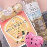 ヒメ日記 2025/05/05 11:54 投稿 ちょこ Hip's千葉駅前店