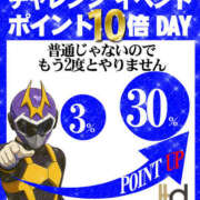 ちょこ ！ファイナル！ポイント10倍DAY！！ Hip's千葉駅前店