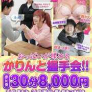 ヒメ日記 2025/10/20 11:54 投稿 みづき かりんと秋葉原