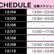 みづき 🎀今後の出勤🎀 かりんと秋葉原