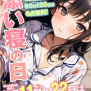ヒメ日記 2025/12/11 12:05 投稿 みづき かりんと秋葉原