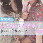 ヒメ日記 2026/03/17 12:55 投稿 みづき かりんと秋葉原