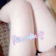 ヒメ日記 2025/04/13 21:11 投稿 つばき 町田人妻城