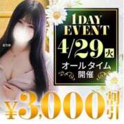 ヒメ日記 2025/04/23 13:14 投稿 つばき 町田人妻城