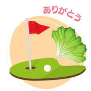 ヒメ日記 2025/11/26 19:14 投稿 松風　凛 Eureka！EGOIST～エゴイスト～-美とエロスの饗宴