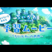 ヒメ日記 2026/08/12 19:37 投稿 松風　凛 Eureka！EGOIST～エゴイスト～-美とエロスの饗宴