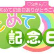 ヒメ日記 2025/04/06 03:27 投稿 雪村　あおい Eureka！EGOIST～エゴイスト～-美とエロスの饗宴