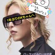 ヒメ日記 2025/05/25 21:48 投稿 雪村　あおい Eureka！EGOIST～エゴイスト～-美とエロスの饗宴