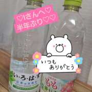 ヒメ日記 2025/06/22 14:53 投稿 雪村　あおい Eureka！EGOIST～エゴイスト～-美とエロスの饗宴