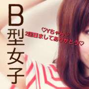 ヒメ日記 2025/09/19 16:26 投稿 雪村　あおい Eureka！EGOIST～エゴイスト～-美とエロスの饗宴